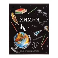 Набор предметных тетрадей Calligrata &laquo;Доска&raquo;, 12 предметов, 48 листов, со справочным материалом, обложка из мелованного картона