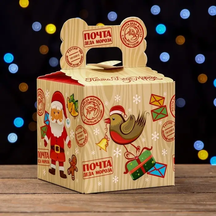 Подарочная коробка «Новогодняя посылочка», 10.8×10.8×10.8 см Подарочная коробка «Новогодняя посылочка», 10.8×10.8×10.8 см