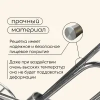 Решётка гриль для овощей Maclay, двойная, хромированная сталь, 49&times;14&times;7 см, рабочая поверхность 27&times;17 см