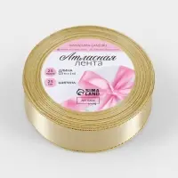 Лента атласная, с золотым люрексом, 25 мм, 23&plusmn;1 м, золотисто-бежевая №087