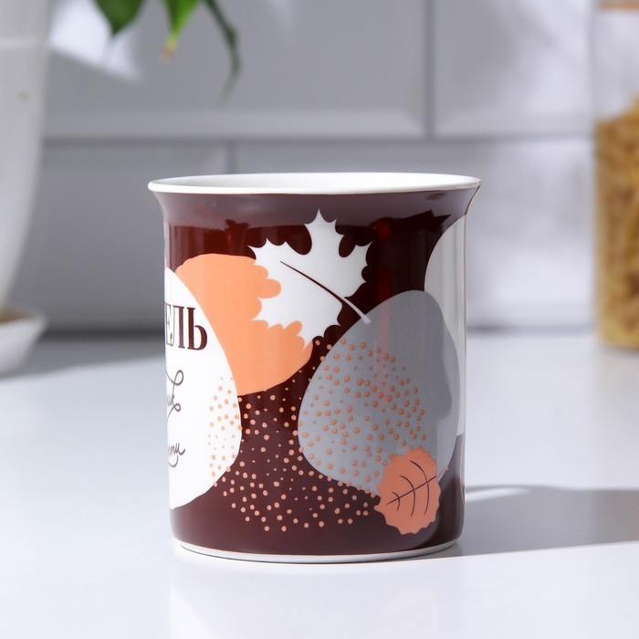 Кружка керамическая «Учитель источник мудрости», 300 мл, цвет белый