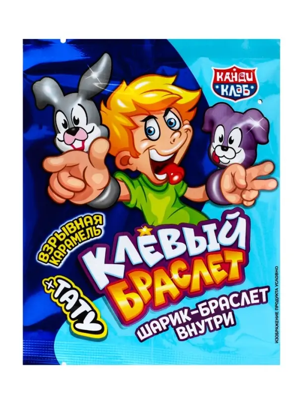 Карамель взрывная &laquo;Клёвый Браслет&raquo; с игрушкой и татуировкой, 1 г