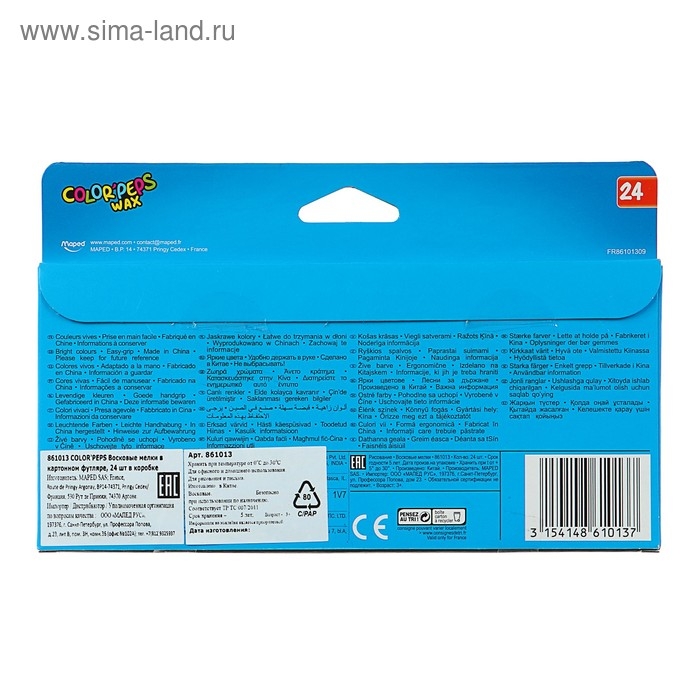 Мелки восковые 24 цвета, Maped Color Peps Wax Мелки восковые 24 цвета, Maped Color Peps Wax