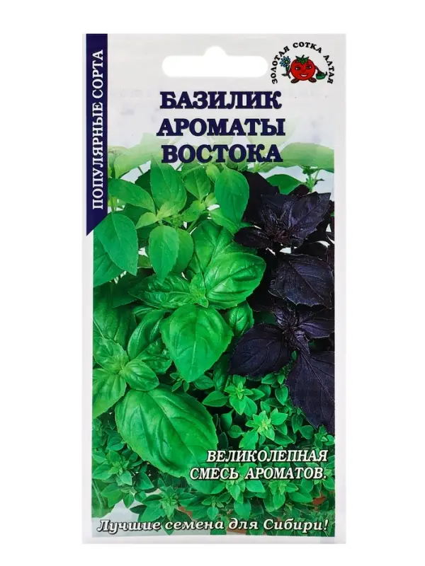 Семена Базилик &laquo;Ароматы Востока&raquo;, смесь, 0.5 г, фиолетовый + зелёный, &laquo;Золотая Сотка Алтая&raquo;