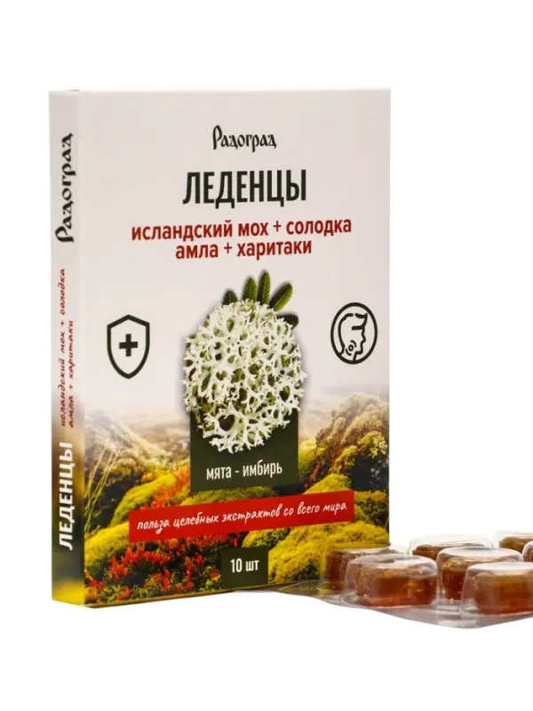 Леденцы &laquo;Мята и имбирь&raquo;, с исландским мхом и солодкой, 10 шт.