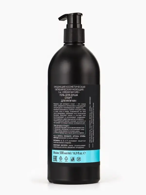 Подарочный набор мужской DREAM NATURE SPA CARE  Подарочный набор мужской DREAM NATURE SPA CARE "Сила льда": шампунь 2 в 1 и гель для душа, по 500 мл
