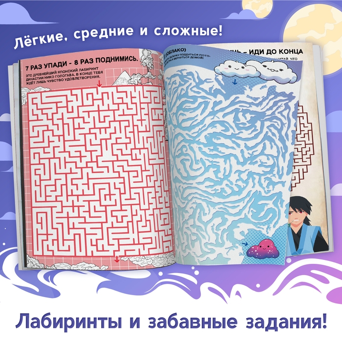 Набор аниме-активити, 2 шт., Аниме Набор аниме-активити, 2 шт., Аниме