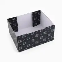 Коробка складная Present, 31 х 25,5 х 16 см