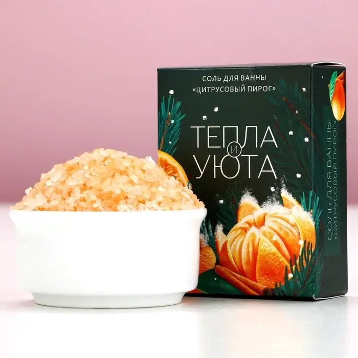 Соль для ванны &laquo;Тепла и уюта!&raquo;, 100 г, аромат цитрусового пирога, Чистое счастье