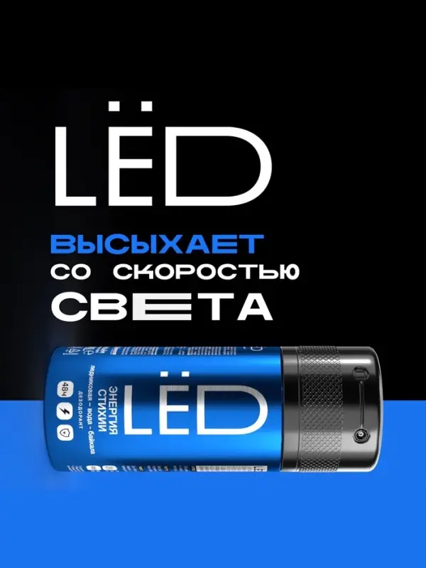 Дезодорант-спрей мужской LЁD энергия стихии, 150 мл Дезодорант-спрей мужской LЁD энергия стихии, 150 мл