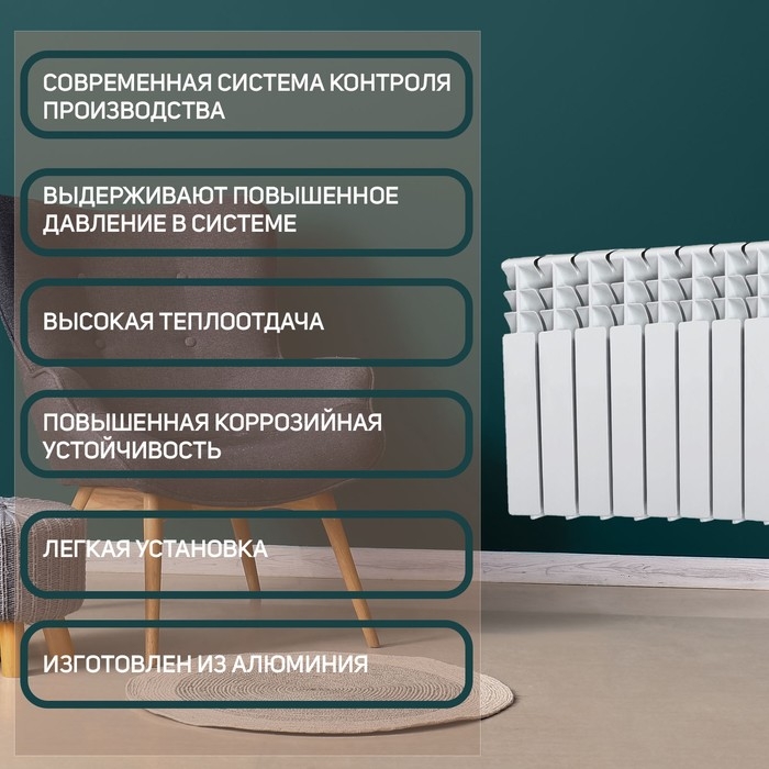 Радиатор Tropic 350x80 мм алюминиевый, 10 секций Радиатор Tropic 350x80 мм алюминиевый, 10 секций