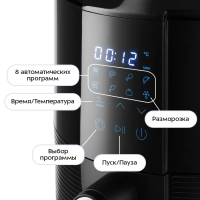 Аэрогриль электрический с решеткой КТ-2237 - 3 л 1300 Вт