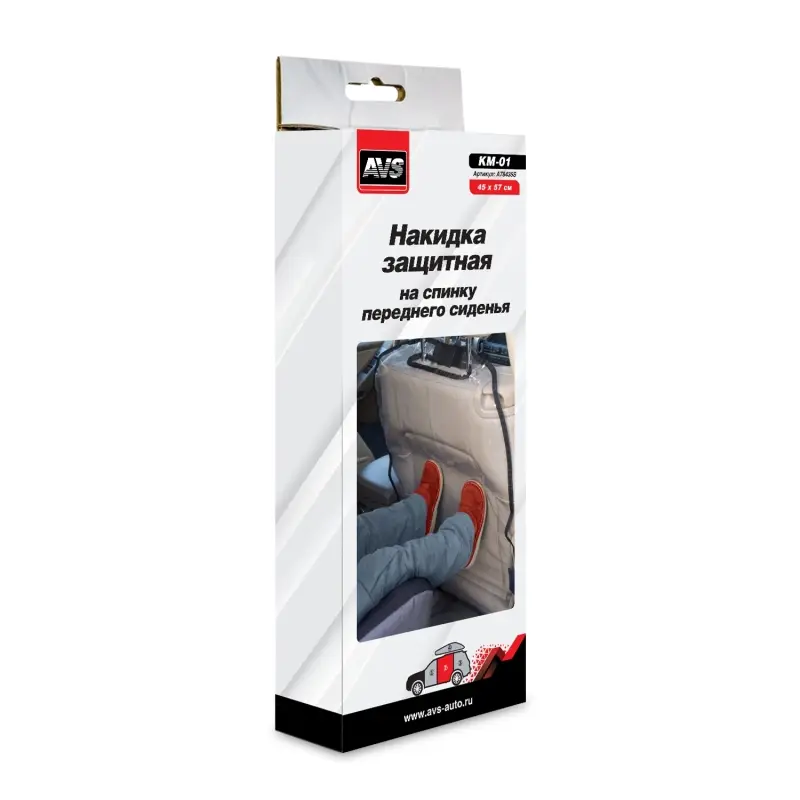 Накидка защитная на спинку переднего сиденья AVS KM-01