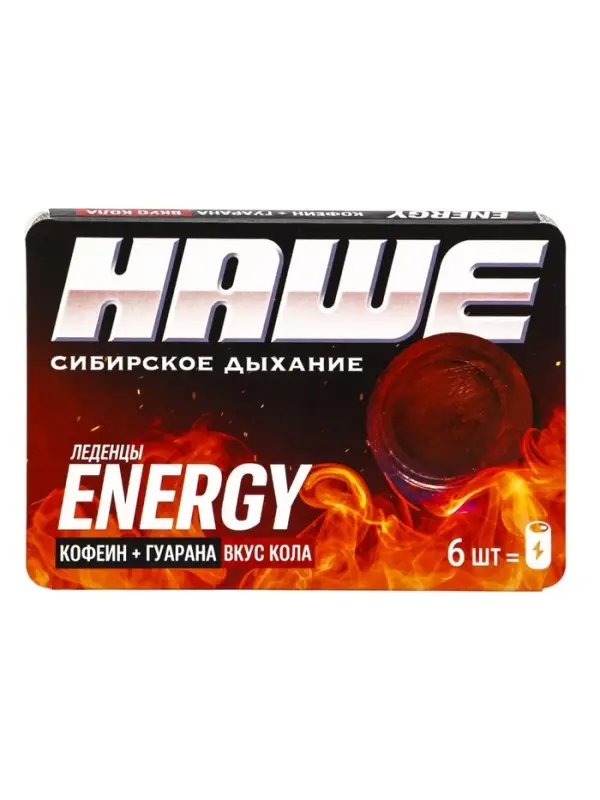 Леденцы тонизирующие &laquo;НАШЕ&raquo;, Energy со вкусом колы, блистер, 6 шт.