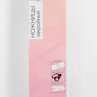 Ножницы закройные, скошенное лезвие, прорезиненные ручки, 11", 28 см, чёрные