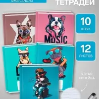 Комплект тетрадей из 10 штук, 12 листов в узкую линию Calligrata "Собачий стиль", обложка мелованный картон, ВД-лак, блок офсет, 5 видов по 2 штуки