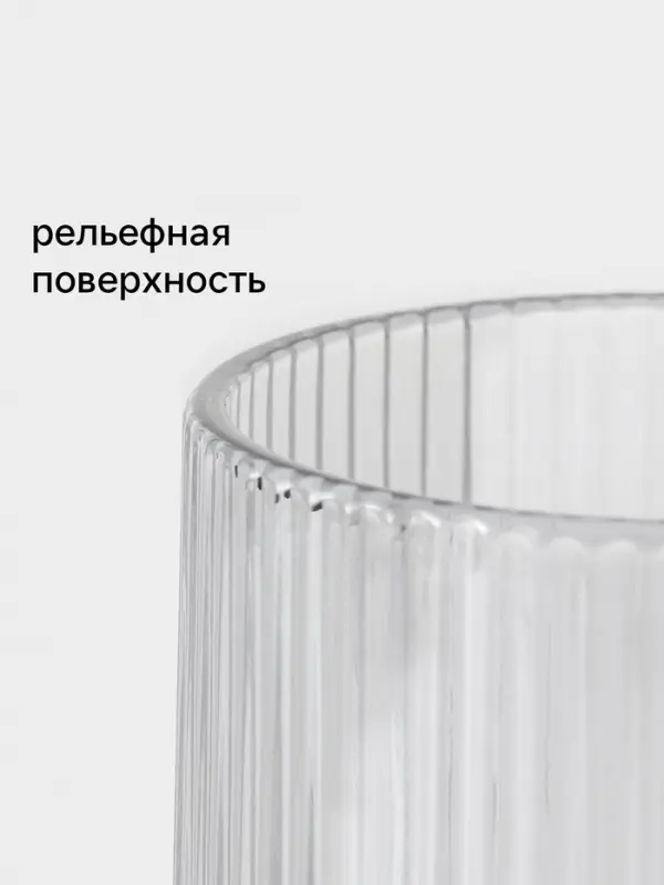 Стакан Magistro &laquo;Грани&raquo;, 400 мл, 8&times;13 см, стекло, прозрачный