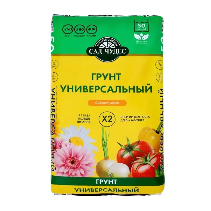 Грунт Универсальный «Сад Чудес», 50 л Грунт Универсальный «Сад Чудес», 50 л