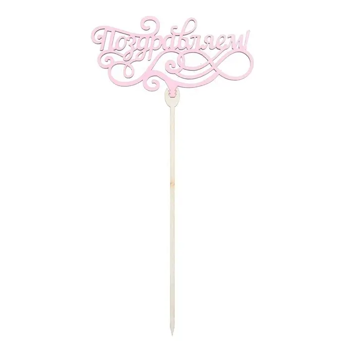 Топпер для торта «Нежный», цветные, ассорти, МИКС Топпер для торта «Нежный», цветные, ассорти, МИКС