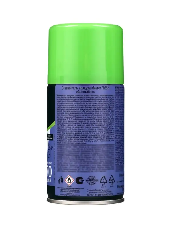 Освежитель Мастер Фреш Антитабак, сменный баллон, 250 мл