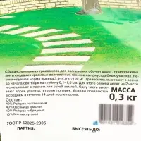 Семена Газон "Вдоль дорожки", 0,3 кг Семена Газон "Вдоль дорожки", 0,3 кг