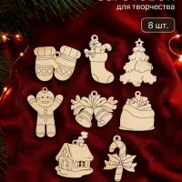 Набор заготовок для творчества &laquo;Подвески-раскраски. Новогоднее настроение&raquo;, 5-10 см, 8 шт.