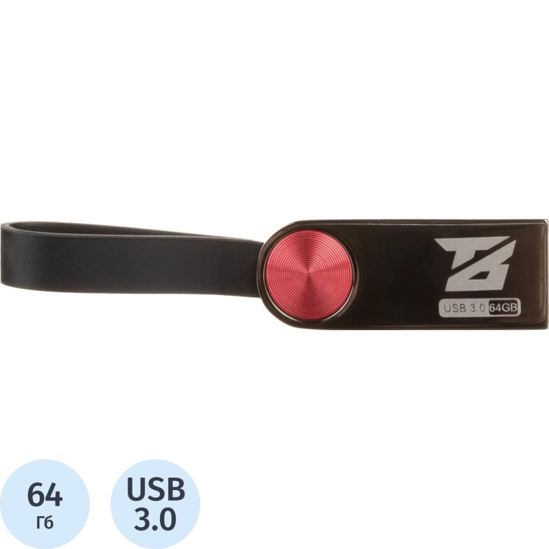 Флеш-память BigTech UFD019, USB3.0, 64GB