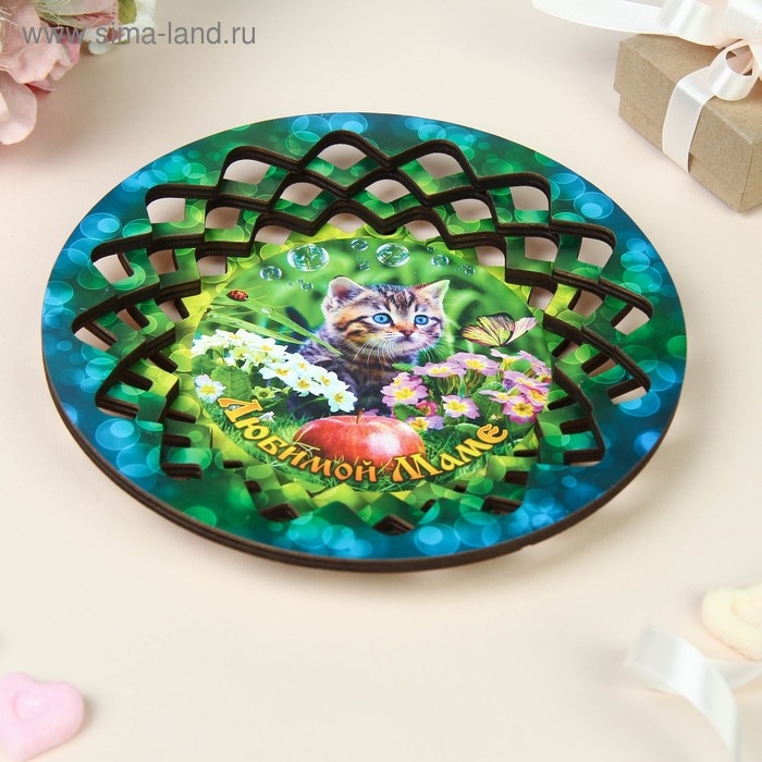 Тарелка конфетница "Любимой маме", 19,5х19,5 см