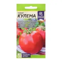 Семена Томат &laquo;Кулема&raquo;, детерминантный, низкорослый, 0.05 г, &laquo;Семена Алтая&raquo;