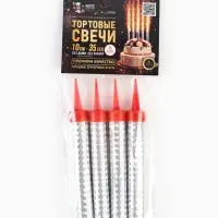 Свечи фонтаны для торта, 10 см , горение 35 сек., 4 шт., серебро