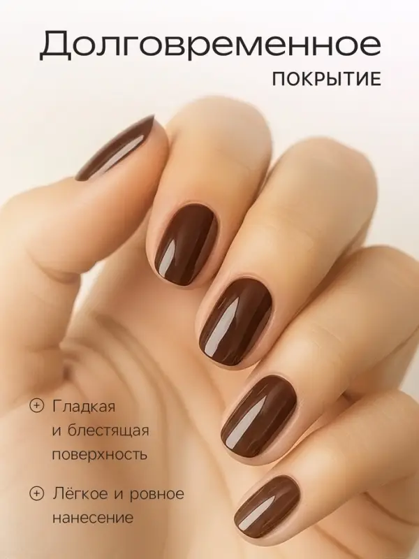 Лак для ногтей Jeanmishel, ореховый, глянцевый, тон 465, 6 мл