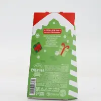 Крем для рук Happy New Year, 30 мл, сливочный крем, URAL LAB