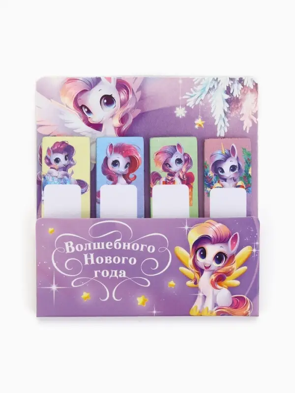 Набор стикеров-закладок  Набор стикеров-закладок "Лошадь", 4 шт, 20 л