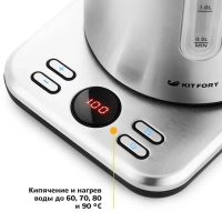 Чайник электрический металлический КТ-661 - 1.7 л Чайник электрический металлический КТ-661 - 1.7 л