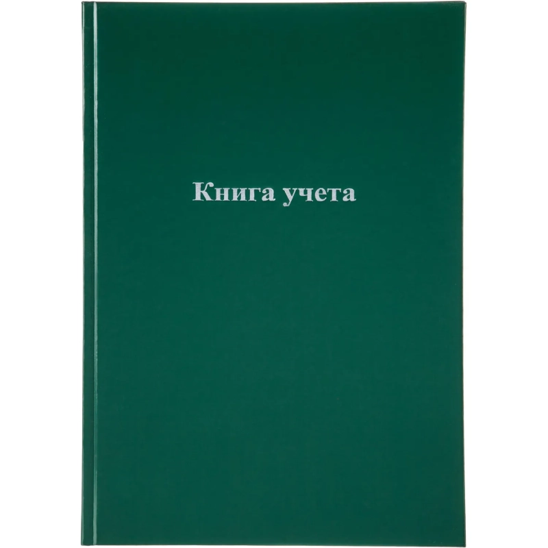Книга учета Attache А4 96л в клетку блок офсет, бумвинил зеленый