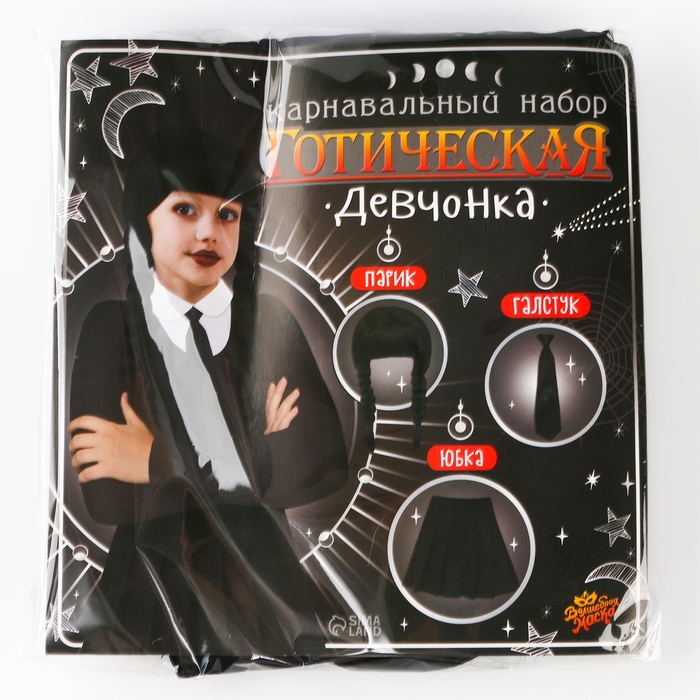 Карнавальный набор «Готическая девчонка», р. XXS, парик, юбка, галстук Карнавальный набор «Готическая девчонка», р. XXS, парик, юбка, галстук
