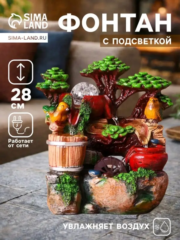 Фонтан настольный &laquo;Птички на брёвнышке у мельницы&raquo;, 12&times;16&times;27 см, с подсветкой
