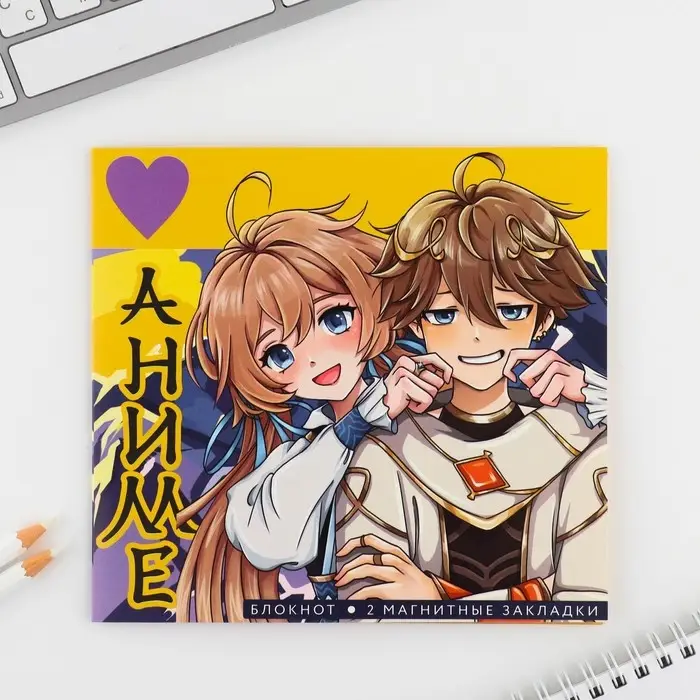 Подарочный набор блокнот и магнитные закладки 2 шт. «Аниме» Подарочный набор блокнот и магнитные закладки 2 шт. «Аниме»