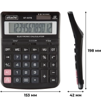 Калькулятор настольный ПОЛНОРАЗМ Attache AF-447B,12р,дв.пит,черн,198x153x42