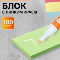 Блок с липким краем 76&times;127 мм, 100 листов, пастель, МИКС