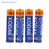 Батарейка алкалиновая Kodak Max, AAA, LR03-24BOX, 1.5В, бокс, 24 шт.