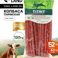 Лакомство TitBit для собак колбаса Пармская для собак, 120 г
