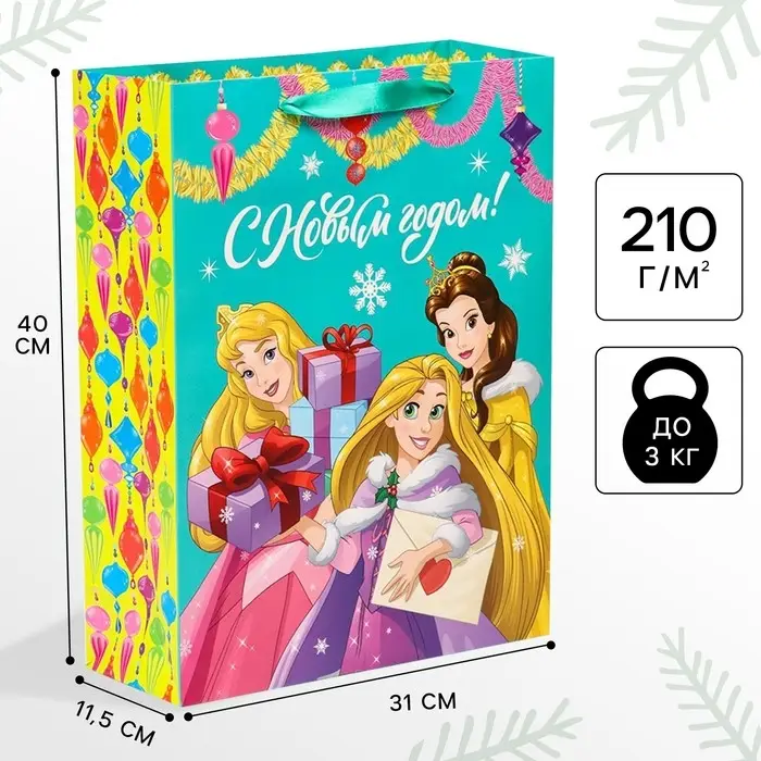 Пакет подарочный новогодний, 31х40х11.5 см, упаковка, Принцессы Пакет подарочный новогодний, 31х40х11.5 см, упаковка, Принцессы