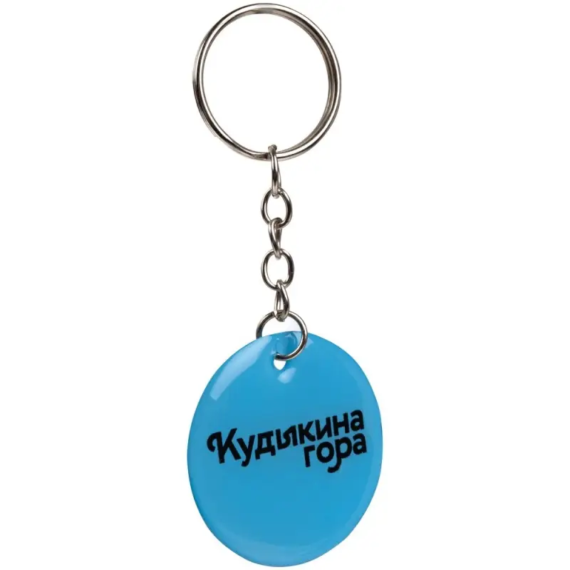 Брелок с полимерным покрытием Harz на заказ Брелок с полимерным покрытием Harz на заказ