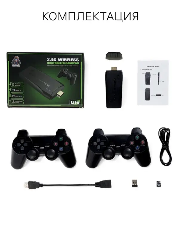 Игровая приставка Game-5, 8/16/32 бита, 4K, 64 ГБ, HDMI, microSD, 2 джойстика, чёрная