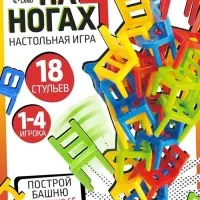 Настольная игра Лас Играс KIDS &laquo;На 4 ногах&raquo;, 18 стульев, 8 цветов, 2-4 игрока, 5+