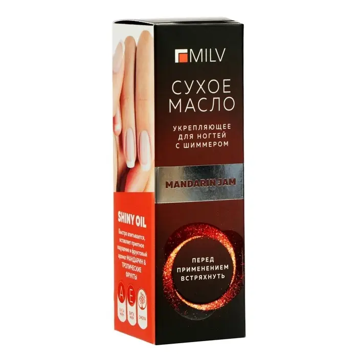 Сухое укрепляющее масло для ногтей Milv Mandarin jam с шиммером (блёстками), 15 мл