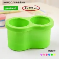 Стакан-непроливайка двойной &laquo;Гамма&raquo;, неоновые цвета, МИКС
