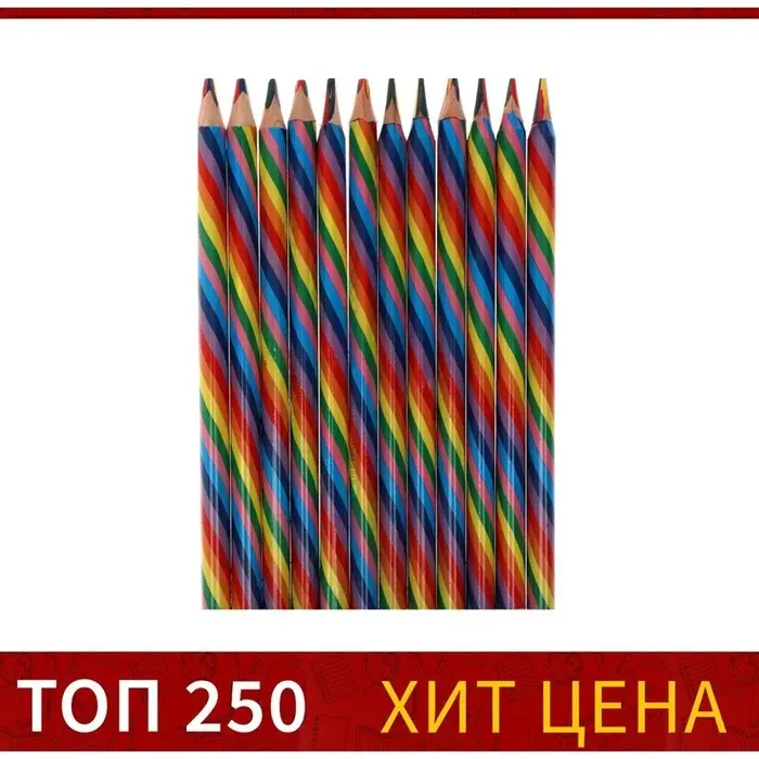 Карандаш многоцветный, толстый, заточенный Карандаш многоцветный, толстый, заточенный