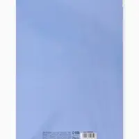 Открытка поздравительная с карманом для денег &laquo;Расцветай&raquo;, 19&times;29 см